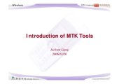 book Introduction of MTK Tools