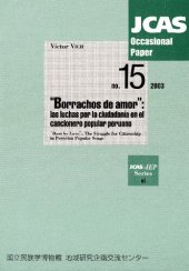 book "Borrachos de amor": las luchas por la ciudadanía en el cancionero popular peruano