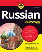 book RUSSIAN FOR DUMMIES