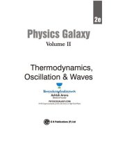 book Physics Galaxy 2020-21: Vol.2 - Thermodynamics, Oscillations & Waves 2e