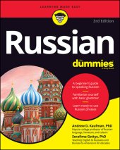 book Russian for Dummies