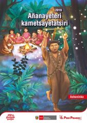 book Añanayeteri kametsayetatsiri 2019