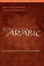 book Eastern Arabic