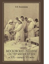 book "Позвольте мне быть полезным!" [Электронный ресурс] : Василий Назарович Каразин на государственной службе и в общественной жизни России первой трети XIX в.