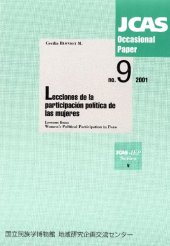 book Lecciones de la participación política de las mujeres