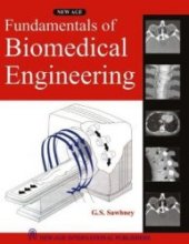 book Fundamentals of Biomedical Engineering