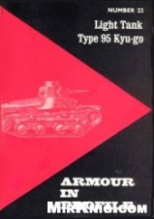 book Light Tank Type 95 Kyu-go