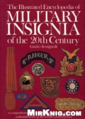 book Illustrated Encyclopedia of Military Insignia Of The 20th Century