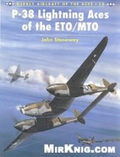 book P-38 Lightning Aces of the ETO/MTO