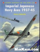 book Imperial Japanese Navy Aces 1937-45