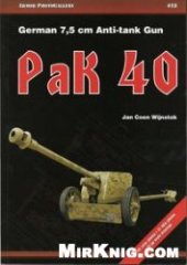 book German 7,5 cm Anti-tank Gun PaK 40