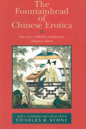 book The Fountainhead of Chinese Erotica: The Lord of Perfect Satisfaction (Ruyijun zhuan)