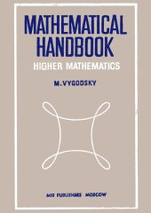 book Mathematical Handbook: Higher Mathematics