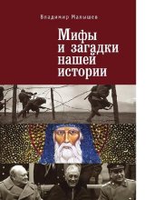 book Мишель Фуко и литература [Электронный ресурс] : [научный сборник]