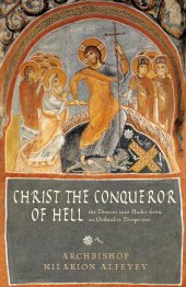 book Christ the Conqueror of Hell: The Descent into Hades from an Orthodox Perspective