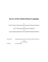 book Survey of the Guizhou Bouyei Language