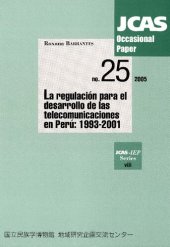 book La regulación para el desarrollo de las telecomunicaciones en Perú: 1993-2001