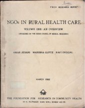 book NGOs in Rural Health Care. Vol. 1 - Overview