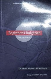 book Beginner's Bulgarian (Book)