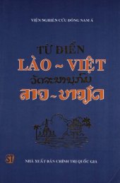 book Từ điển Lào-Việt. ວັດຈະນານຸກົມ ລາວ-ຫວຽດ