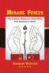 book Mending Fences: The Evolution of Moscow's China Policy from Brezhnev to Yeltsin