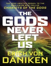 book The Gods Never Left Us_ The Long Awaited Sequel to the Worldwide Best-seller Chariots of the Gods