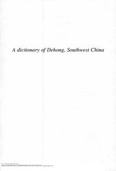 book A dictionary of Dehong, Southwest China