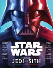 book Star Wars: Stories of Jedi and Sith