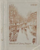 book Крещатик