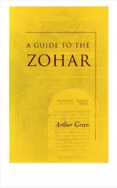 book A Guide to the Zohar