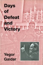 book Days of Defeat and Victory