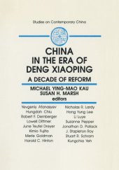 book China in the Era of Deng Xiaoping: A Decade of Reform: A Decade of Reform