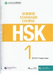 book HSK Standard Course 1 Teacher's Book