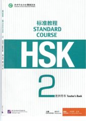 book HSK Standard Course 2 Teacher's Book