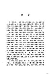 book 组合数学习题解答(纠斜+书签)