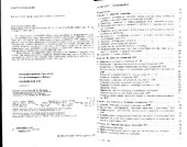 book Соединения A3B5