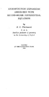 book Разложения по собственным функциям, связанные с дифференциальными уравнениями второго порядка