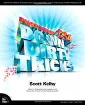 book Photoshop CS4 Down & Dirty Tricks 