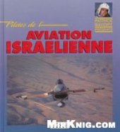 book Pilotes de l'Aviation Israelienne