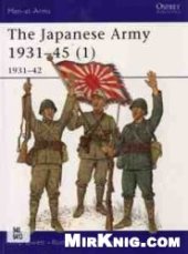 book The Japanese Army 1931–45 (1): 1931–42