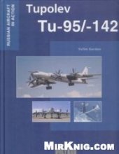 book Tupolev Tu-95/-142 (Russian Aircraft in Action)