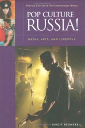 book Pop Culture Russia!: Media, Arts, and Lifestyle 