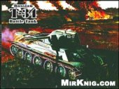 book Russian T-34 Battle Tank.