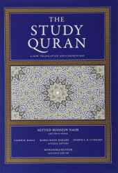 book The Study Quran: A New Translation and Commentary