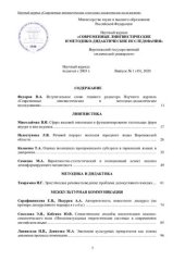 book Деловой немецкий язык: учебное пособие для всех направлений (программ) магистратуры