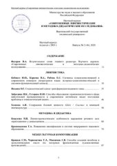 book Деловой немецкий язык: учебное пособие для всех направлений (программ) магистратуры