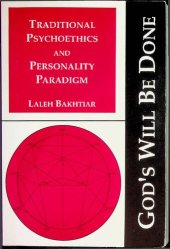 book Gods Will be Done - Traditional Psychpoethics and Personality Paradigm -vol I