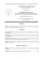 book Деловой немецкий язык: учебное пособие для всех направлений (программ) магистратуры