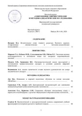 book Деловой немецкий язык: учебное пособие для всех направлений (программ) магистратуры