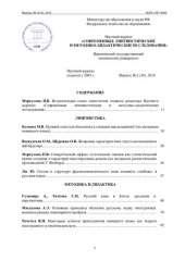 book Деловой немецкий язык: учебное пособие для всех направлений (программ) магистратуры